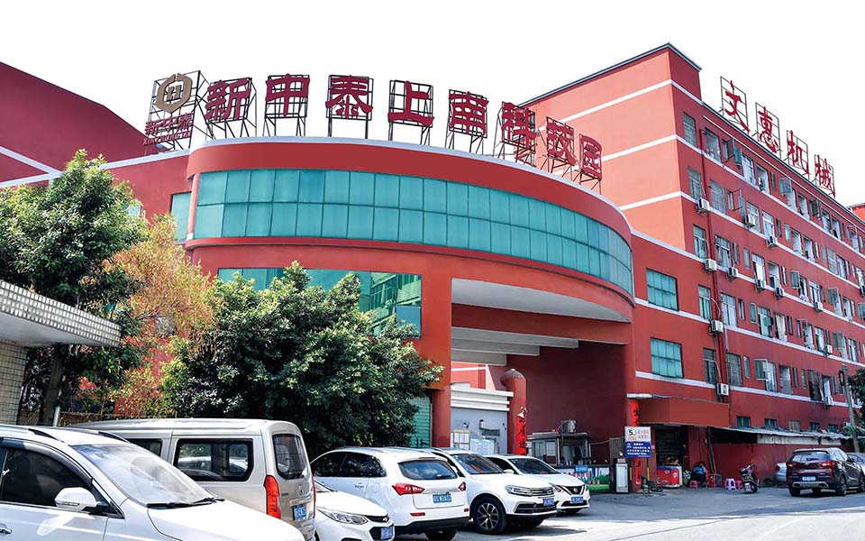 文惠冷水機(jī).jpg
