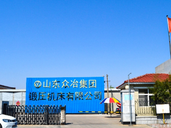 眾冶集團(tuán)鍛壓機床設(shè)備模溫機控溫項目